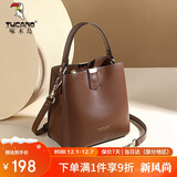 啄木鸟（TUCANO）包包女款2025年水桶包大容量手提单肩斜挎包圣诞新年生日实用礼物