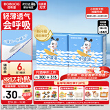 巴布豆（BOBDOG）小波浪超柔拉拉裤XXL54片（14-17kg以上）尿不湿超薄透气