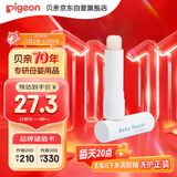 贝亲（Pigeon）婴儿植物舒缓润唇膏 儿童润唇膏（无香型）4g IA293