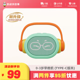 凯叔讲故事0-3岁 早教机 儿童玩具故事机启蒙益智玩具男孩女孩生日礼物