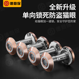 德意保防盗猫眼门镜家用防撬防盗门猫眼高清玻璃镜片防拆老式门通用门镜 红古铜色 开孔35-45mm门厚43-71mm