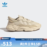 阿迪达斯 （adidas）【滔搏运动】阿迪达斯三叶草男女鞋运动鞋OZWEEGO复古老爹休闲鞋 FX6029 40