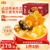 金唐六福佛跳墙260g*6罐海参鲍鱼花胶海鲜预制菜中秋节送礼