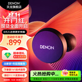 天龙（DENON）PerL Pro真无线HIFI蓝牙耳机 入耳式无线降噪耳机 多点连接蓝牙5.3 防水 长久续航无延迟 声学技术 AH-C10PL【主动降噪黑色】