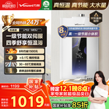 万和燃气热水器【ME5J16·真节能认证】 国家补贴15% 16升天然气 智控水伺服恒温 家用速热防冻静音