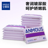 安慕斯婴儿云柔巾 乳霜纸 保湿柔纸巾新生儿宝宝婴儿专用红鼻子洗脸巾 玻尿酸婴儿乳霜纸 3层 40抽*15包