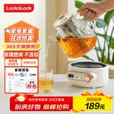 乐扣乐扣 养生壶 煮茶器  煮茶壶办公室家用玻璃花茶壶烧水壶电热水壶电炖壶 白色（含茶漏） 1L