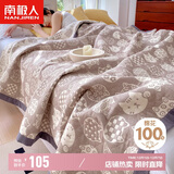 南极人A类抗菌100%纯棉纱布毛巾被毛毯被子夏季空调毯儿童午睡毯子2米