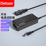 Delippo 电源适配器12V3A4A5A通用适用于联想海尔明基AOC华硕液晶显示器充电器线 12V-5A电源配AC线一套 DC 5.5*2.5MM