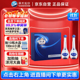 洋河 梦之蓝M3 45度 500ml*2瓶 礼盒装 绵柔浓香型白酒