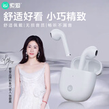 索爱（soaiy）【20万热评】SR10真无线蓝牙耳机降噪通话 游戏运动超长续航小巧半入耳式安卓苹果手机通用 晨雾白