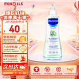 妙思乐（Mustela）法国进口二合一婴幼儿童洗发水沐浴露宝宝婴儿初生儿儿童温和无泪 【洗护合一】洗发沐浴二合一500ml 效期27.8