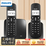 飞利浦（PHILIPS）无绳电话机 无线座机 子母机 办公家用 屏幕白色背光 全新升级 DCTG1861G 黑色