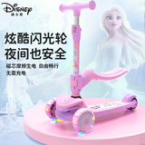 迪士尼（Disney）儿童滑板车3-6岁冰雪奇缘踏板车1-3岁可坐女孩滑行车6-12岁防侧翻