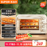 苏泊尔（SUPOR）【国家补贴】家用35L大容量多功能电烤箱上下独立控温多层烤位专业烘焙带炉灯奶油白OJ35A807