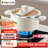 小熊（Bear）微压汤锅 搪瓷珐琅釉汤锅家用炖锅焖煮锅6L燃气灶通用JG061-P01