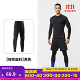 迪卡侬（DECATHLON）运动紧身裤男速干裤篮球跑步训练裤健身裤打底裤KIP KDRY100 【初阶紧身裤】黑色 M