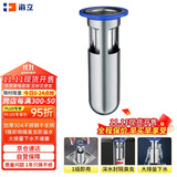 海立304不锈钢水封地漏防臭芯下水道防臭神器封口器洗衣机地漏防臭Y9