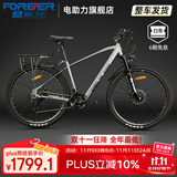 永久锂电池助力电动自行车禧玛诺变速超长续航山地车男女士双碟刹单车 F58-摩天灰【10A油碟】26寸
