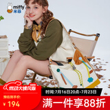 米菲（MIFFY）单肩通勤托特包女大容量肩带可调可双肩斜挎生日礼物高级感可爱风 卡其色