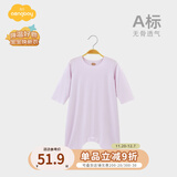Aengbay昂贝 莫代尔婴儿睡衣秋季家居服宝宝连体衣睡袍新生儿睡袋薄款 浅紫 73cm