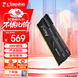 金士顿（Kingston）FURY 16GB(8G×2)套装 DDR4 3200 C16 台式机内存条 Beast野兽系列 骇客神条