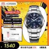 西铁城（CITIZEN）手表男日韩表光动能蓝盘日显钢带时尚商务送礼物男友BM7140-54L
