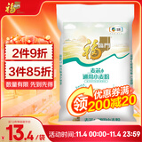 福临门面粉 麦芯通用小麦粉 中筋粉 10斤