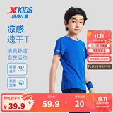 特步（XTEP）童装儿童夏季短袖针织衫短T中大童男童透气速干运动休闲T恤 皇家蓝【9009】 165 cm