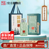 古越龙山黄酒绍兴花雕酒二十年陈国酿1959青玉15度高端礼盒酒糯米酒老酒 500mL 1瓶 礼盒 【只此青绿联名款】