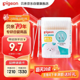 贝亲（Pigeon）婴儿棉签 细轴棉棒 耳孔清洁棉签 肚脐清洁棉签 180支装 KA01