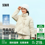 森马（Semir）陈都灵羽绒服女国风甜美盘扣2024冬季短款立领厚外套109724113015