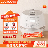 福库（CUCKOO）小白贝韩国原装进口电饭煲IH电磁加热智能预约自动洗涤多功能语音2.0高压电饭锅电器不粘锅电炖锅 小白贝 3L