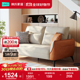 林氏家居科技布艺沙发客厅小户型欧式沙发轻奢风三人沙发现代简约家具S098 【甜玉米】1.87m