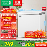 容声（Ronshen）200升微霜冰柜家用 一级能效 冷藏冷冻转换母乳小冰箱顶开门冷柜BD/BC-200E10HNLAJ国家补贴