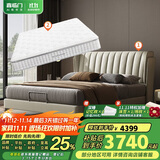 喜临门乳胶独袋黄麻床垫 维森pro 白骑士plus床垫 1.5x2米