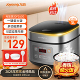 九阳（Joyoung）不粘厚釜内胆大火力柴火饭3升黄金容量家用2-3人微压多功能电饭煲电饭锅行业热销30FZ630