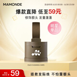 梦妆花运扑扑发际线粉02浅棕色3.5g散粉持久填充修饰额头发髻防汗礼物