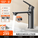 箭牌洗手盆枪灰色水龙头全铜冷热水家用卫生间洗脸盆面盆台下盆龙头 枪灰色-精铜面盆龙头