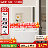 苏泊尔（SUPOR）不锈钢浴室柜陶瓷一体盆卫生间洗脸盆柜组合洗手盆柜组合洗漱台 90CM智能方镜（国家3C认证)