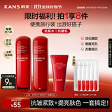 韩束红蛮腰洁水乳套装抗皱紧致补水保湿护肤品化妆品中小样旅行体验装