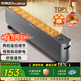 荣事达（Royalstar）【电暖器热卖单品】石墨烯踢脚线电热取暖器家用电暖气大面积速热暖风机全屋升温地暖 NDT-2230X