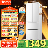 奥马（Homa）60cm超薄301升变频节能一级能效风冷无霜双开门三开门法式多门小型家用白色电冰箱国家补贴301WF/B