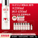 SK-II[定制礼物]神仙水230ml精华液sk2护肤品套装化妆品礼盒生日礼物女