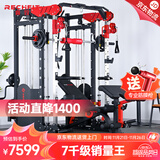 睿致（RECHFIT）史密斯龙门架综合训练器健身器材家用商用多功能一体机 RS105标准款不含倒蹬和蝴蝶夹胸