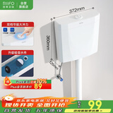 日丰蹲便器水箱冲便器厕所冲水箱节能卫生间蹲坑水箱马桶抽水箱