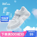 361°童鞋 儿童运动鞋板鞋25夏季男女童透气小白鞋滑板鞋 白39