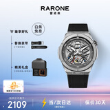 雷诺（RARONE）解构派双子星男士手表机械腕表 礼盒装生日节日礼物送礼送男友