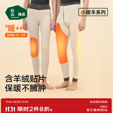 松山棉店商场同款保暖裤男女款双层护膝暖腰加绒加厚打底裤保暖棉裤 男士-深麻灰 XL （女士170，男士180）