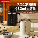 美厨（MAXCOOK）304不锈钢马克杯 家用水杯办公室咖啡冲泡杯配吸管 高冷灰MCB2467